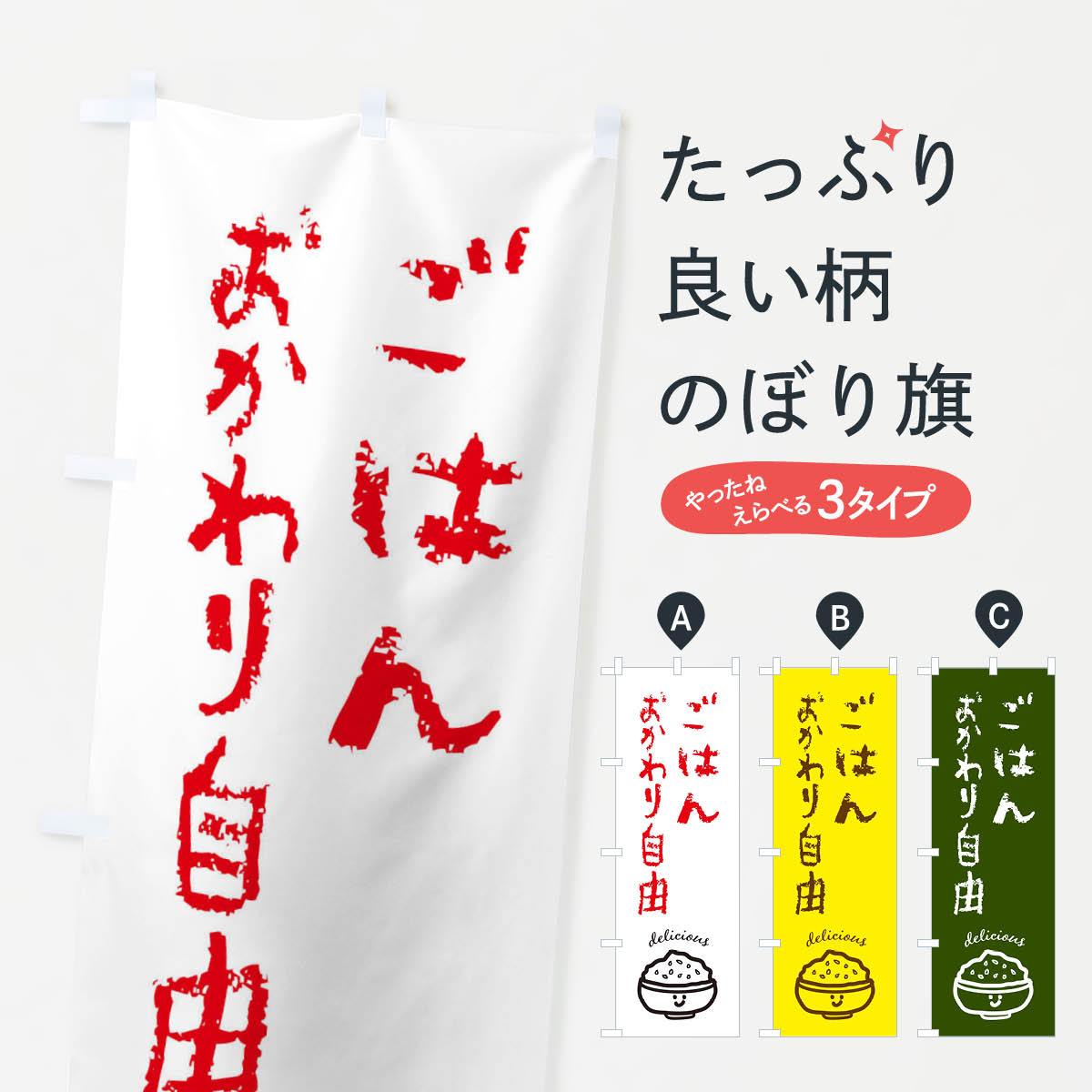 �ڥͥ��ݥ�����360�� �Τܤ�� ���Ϥ󤪤���꼫ͳ�Τܤ� FEKF �����ꡦ�������̵�� ���å��ץ�