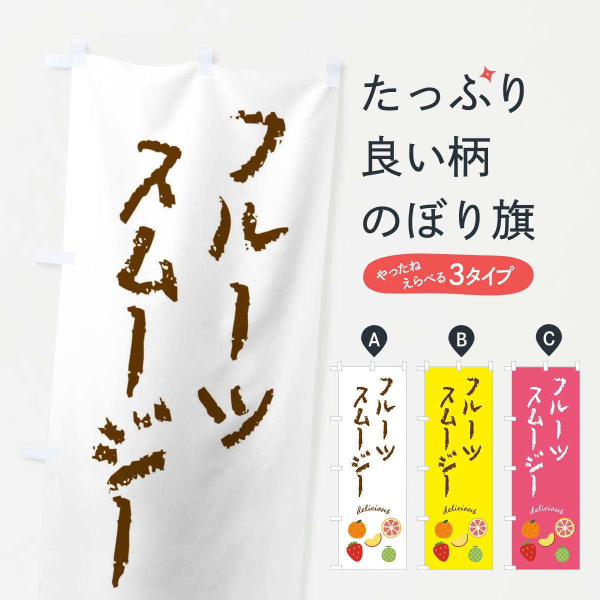 �ڥͥ��ݥ�����360�� �Τܤ�� �ե롼�ĥ��ࡼ�����Τܤ� FEKL �ե������󡦥��ࡼ���� ���å��ץ� ��̾����Ǥ��ޤ�+1017�ߡ�