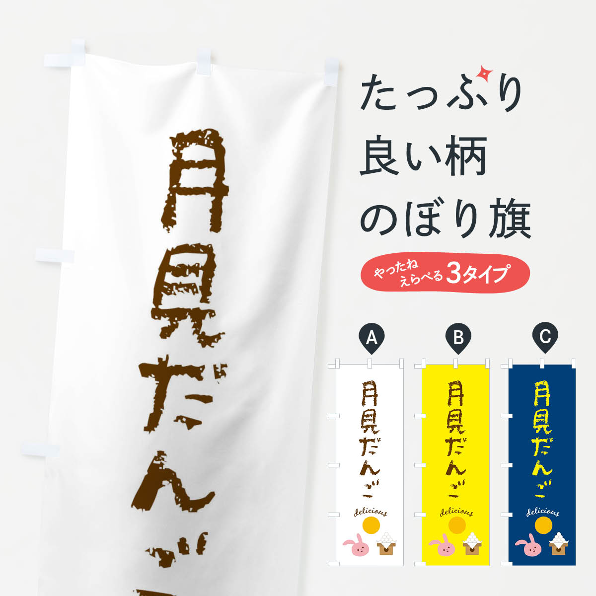 �ڥͥ��ݥ�����360�� �Τܤ�� ��ĻҤΤܤ� FE83 �Ļҡ����Ļ� ���å��ץ�