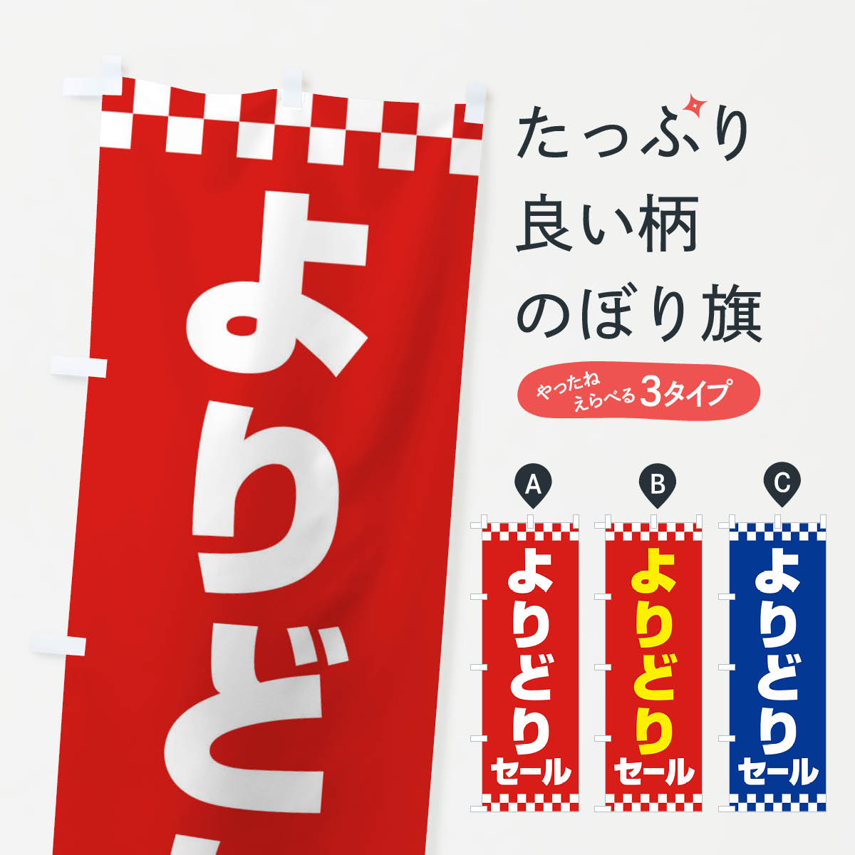 �ڥͥ��ݥ�����360�� �Τܤ�� ���ɤꥻ���롦���㤤�����ޤȤ��㤤�Τܤ� FEL4 ���å��ץ�