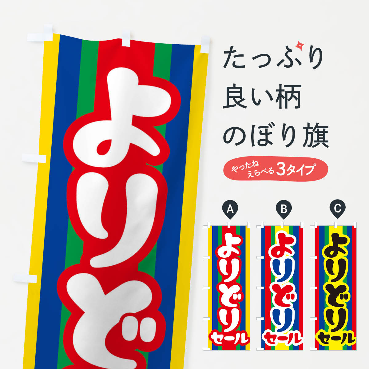 �ڥͥ��ݥ�����360�� �Τܤ�� ���ɤꥻ���롦���㤤�����ޤȤ��㤤�Τܤ� FEL1 ���å��ץ�