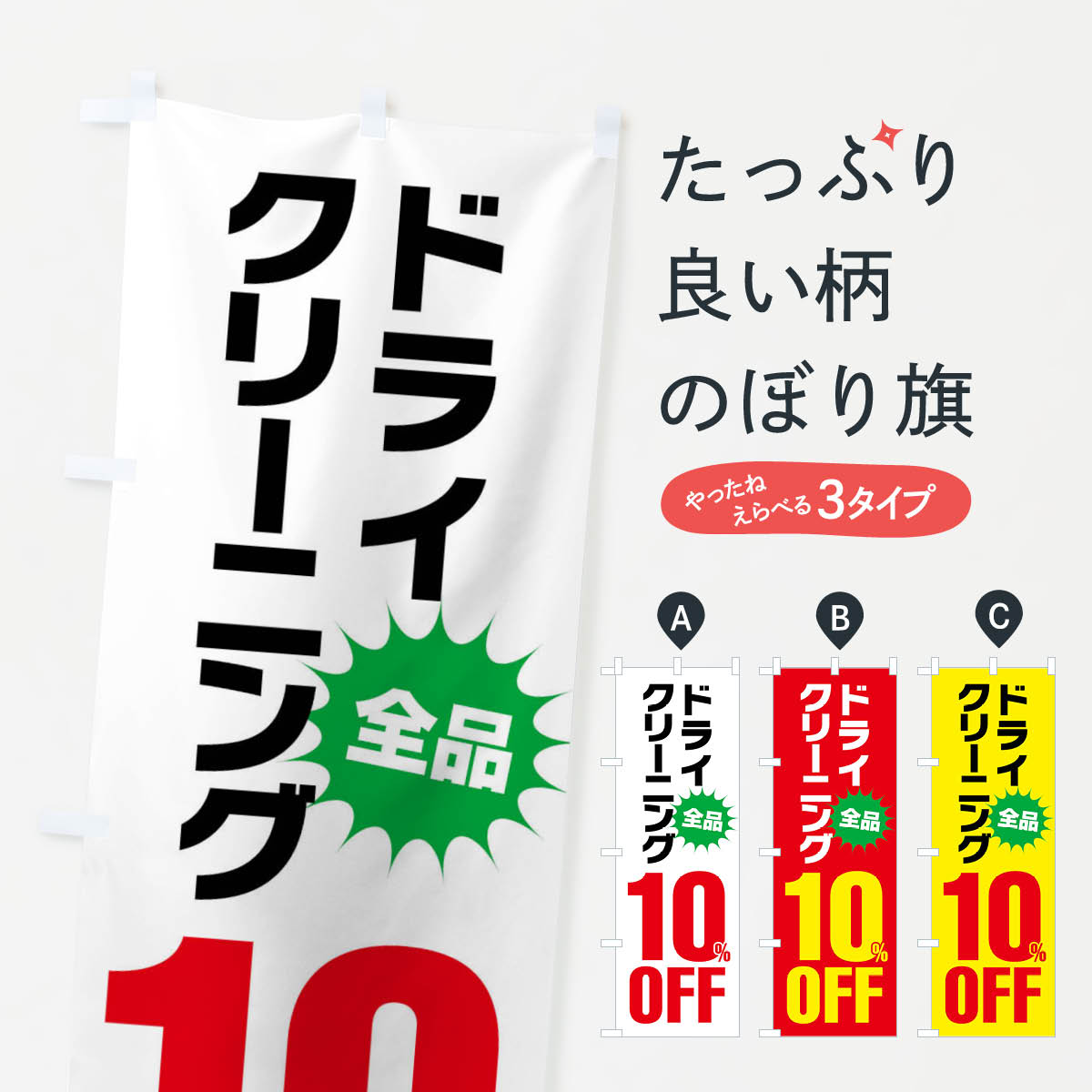 �ڥͥ��ݥ�����360�� �Τܤ�� �ɥ饤���꡼�˥�10%OFF�Τܤ� FA2W ���꡼�˥�Ź ���å��ץ�