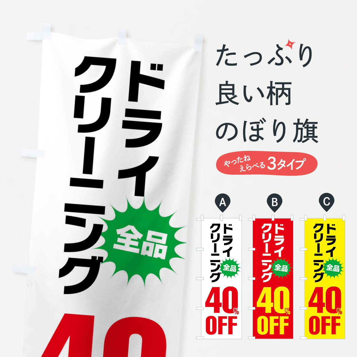 �ڥͥ��ݥ�����360�� �Τܤ�� �ɥ饤���꡼�˥�40%OFF�Τܤ� FA2C ���꡼�˥�Ź ���å��ץ�