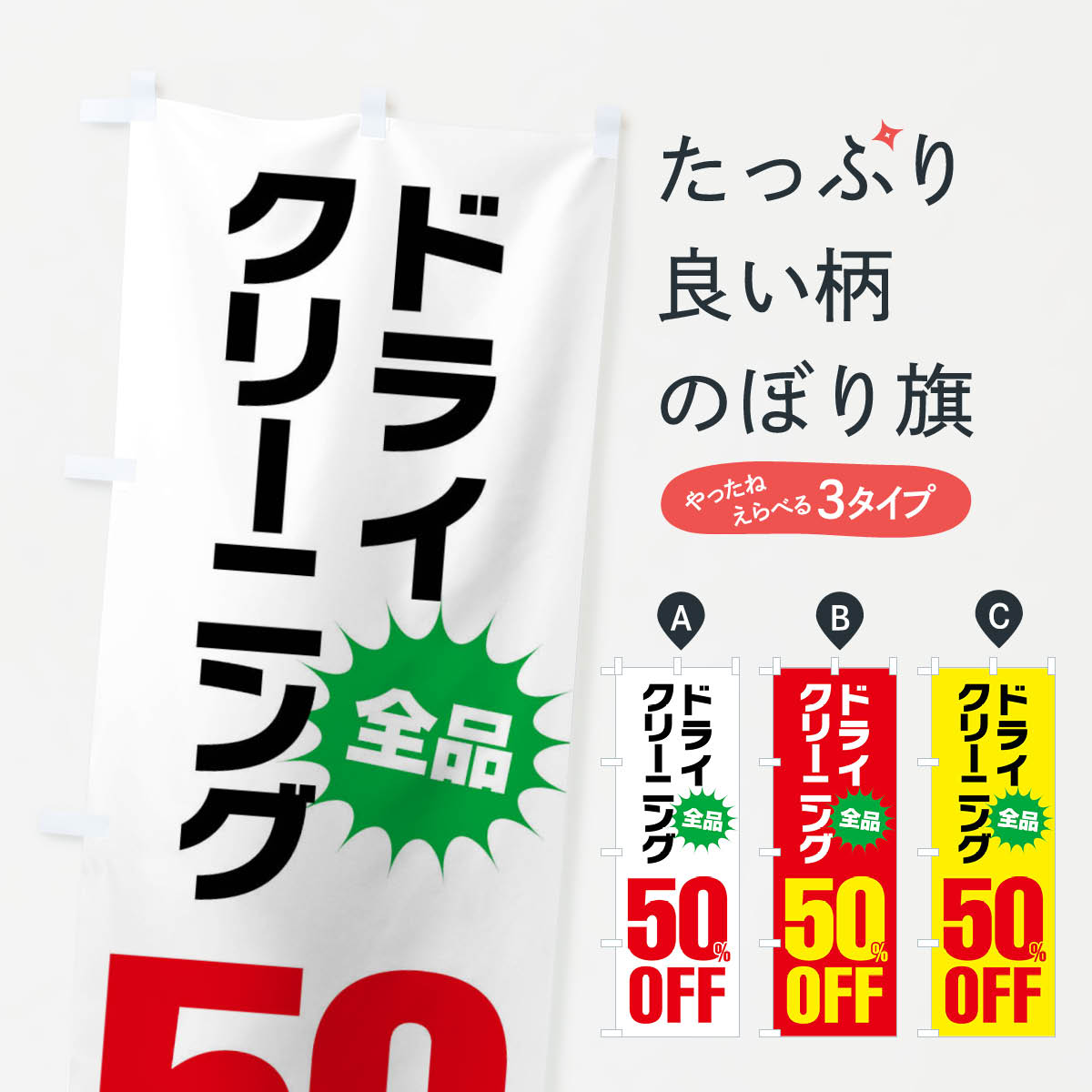 �ڥͥ��ݥ�����360�� �Τܤ�� �ɥ饤���꡼�˥�50%OFF�Τܤ� FA28 ���꡼�˥�Ź ���å��ץ�