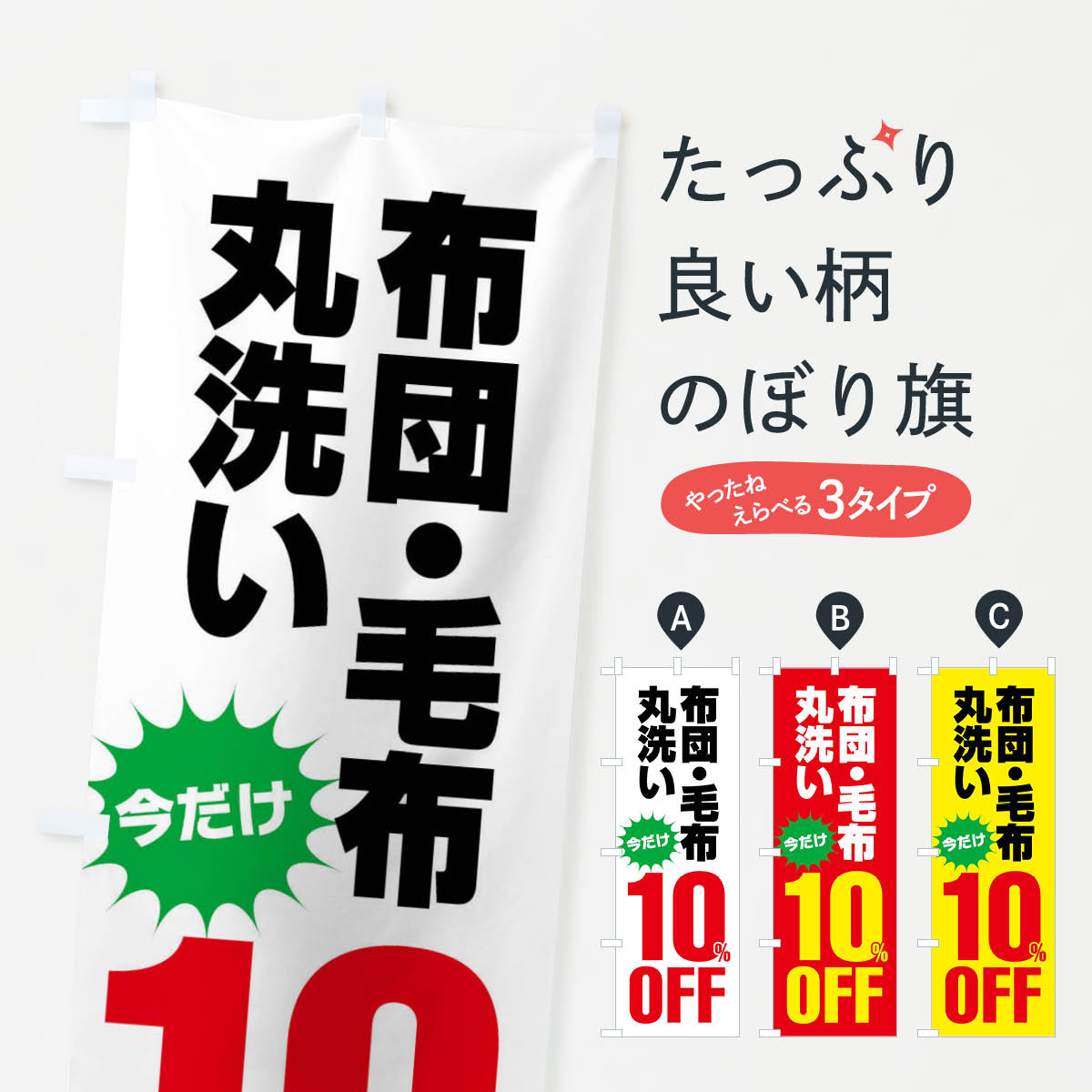 �ڥͥ��ݥ�����360�� �Τܤ�� ���ġ����۴�����10%OFF�Τܤ� FA29 ���å��ץ�