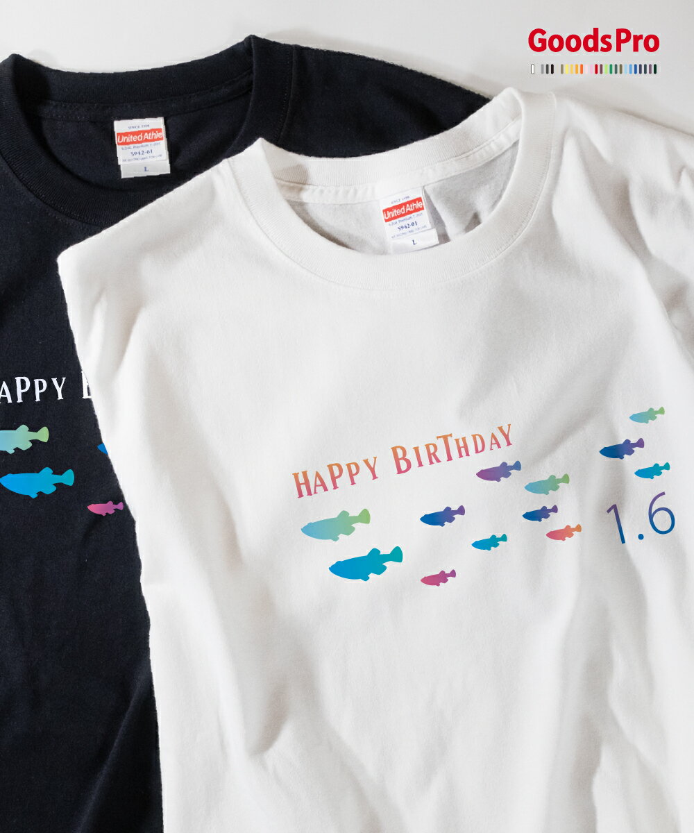Tシャツ メダカ誕生日 1月6日