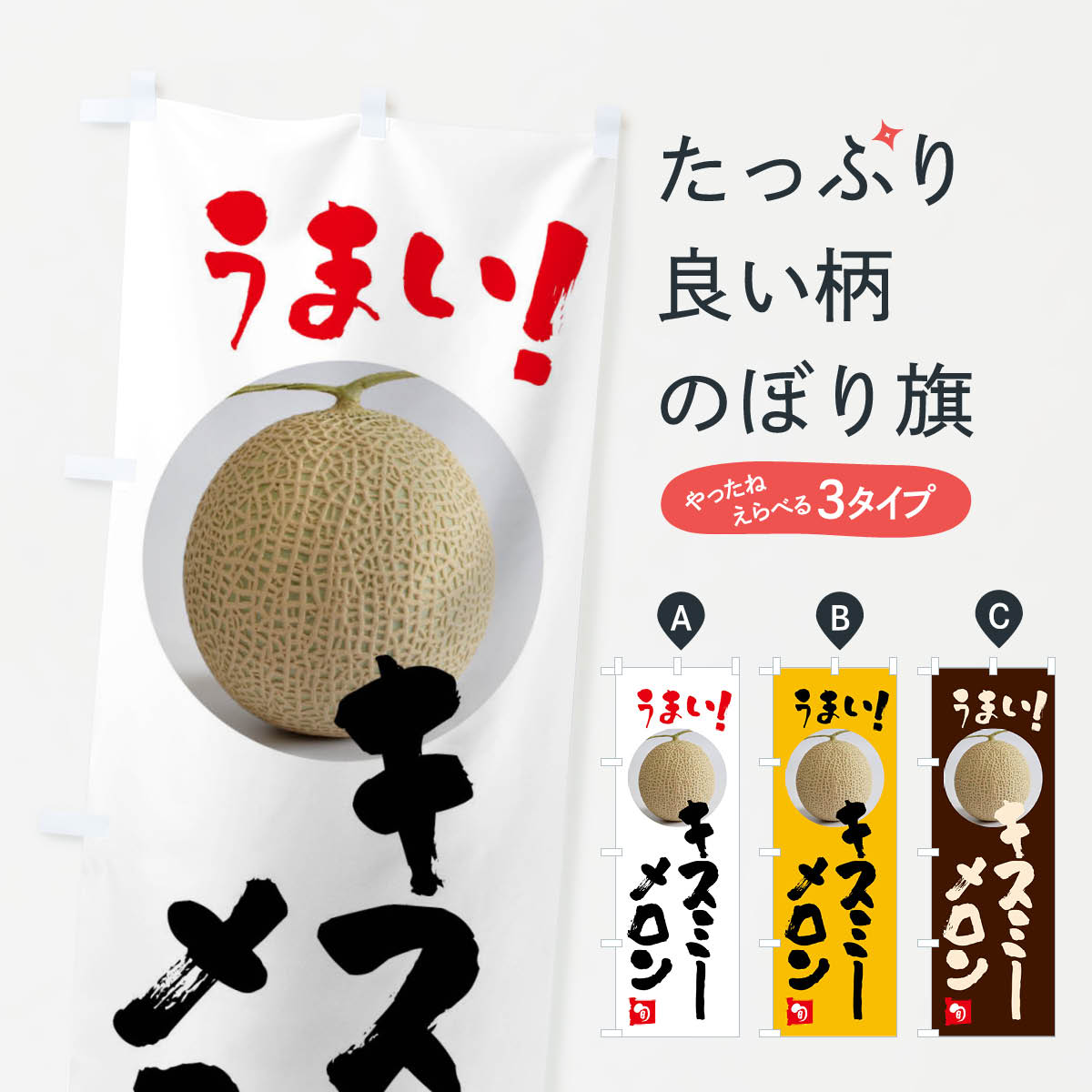 �ڥͥ��ݥ�����360�� �Τܤ�� �����ߡ�����󡦲�ʪ�Τܤ� FAFT ���å��ץ�