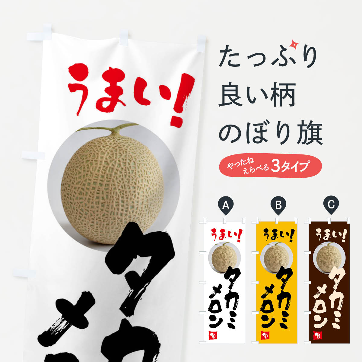 �ڥͥ��ݥ�����360�� �Τܤ�� �����ߥ���󡦲�ʪ�Τܤ� FAF2 ���å��ץ�