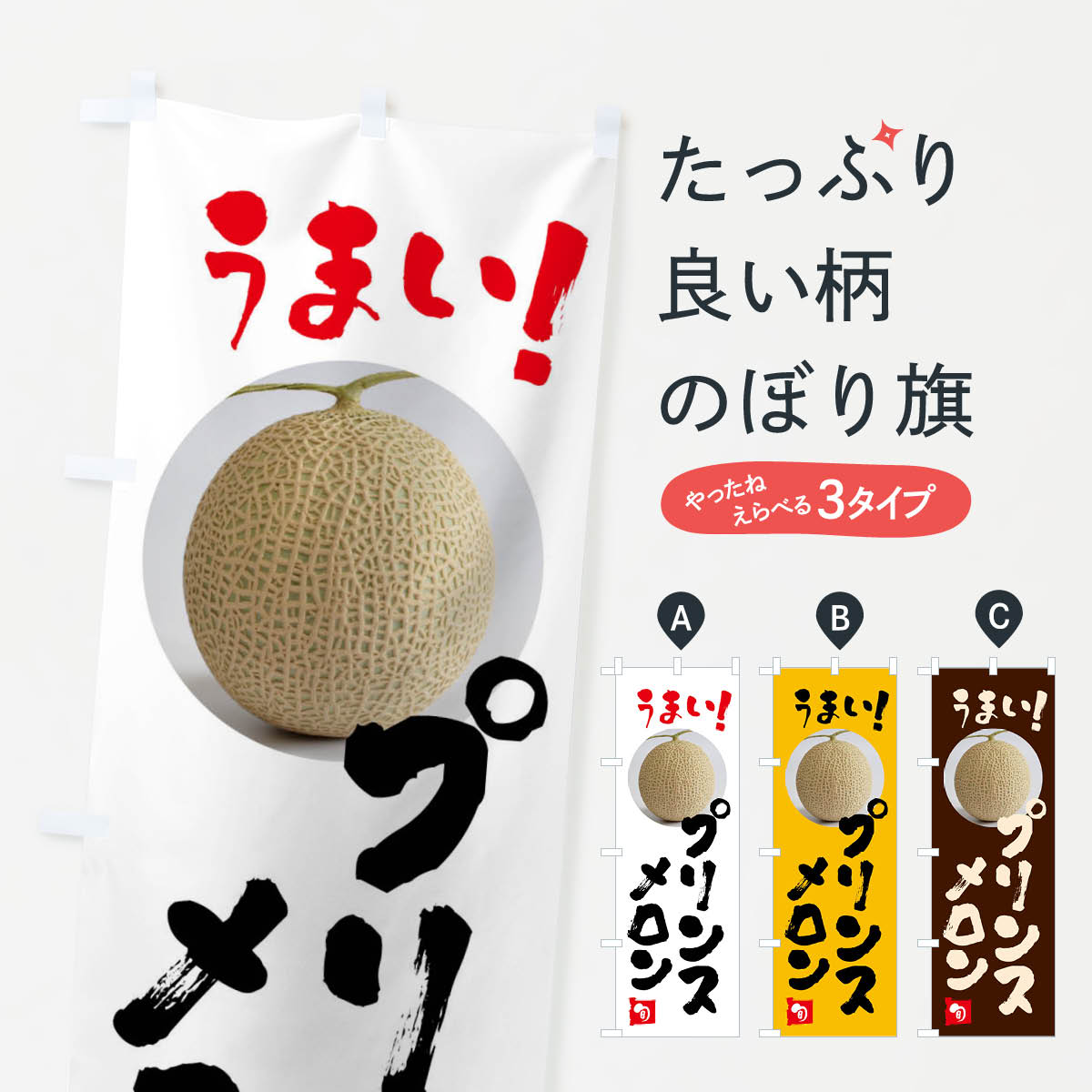 �ڥͥ��ݥ�����360�� �Τܤ�� �ץ�󥹥���󡦲�ʪ�Τܤ� FAFE ���å��ץ�