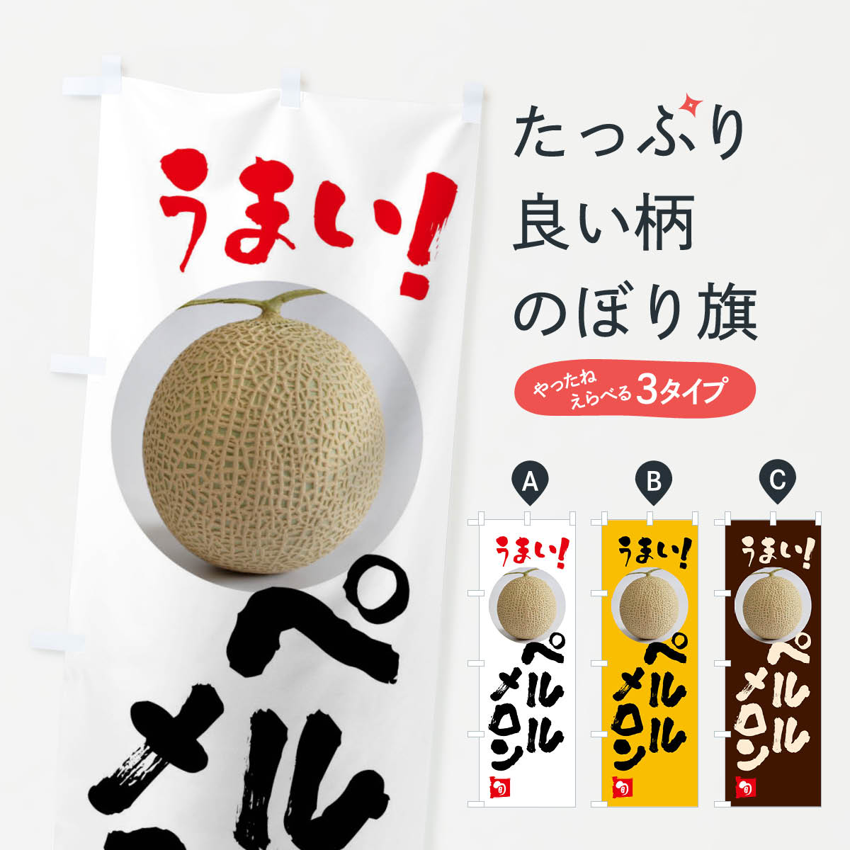 �ڥͥ��ݥ�����360�� �Τܤ�� �ڥ�����󡦲�ʪ�Τܤ� FAFF ���å��ץ�