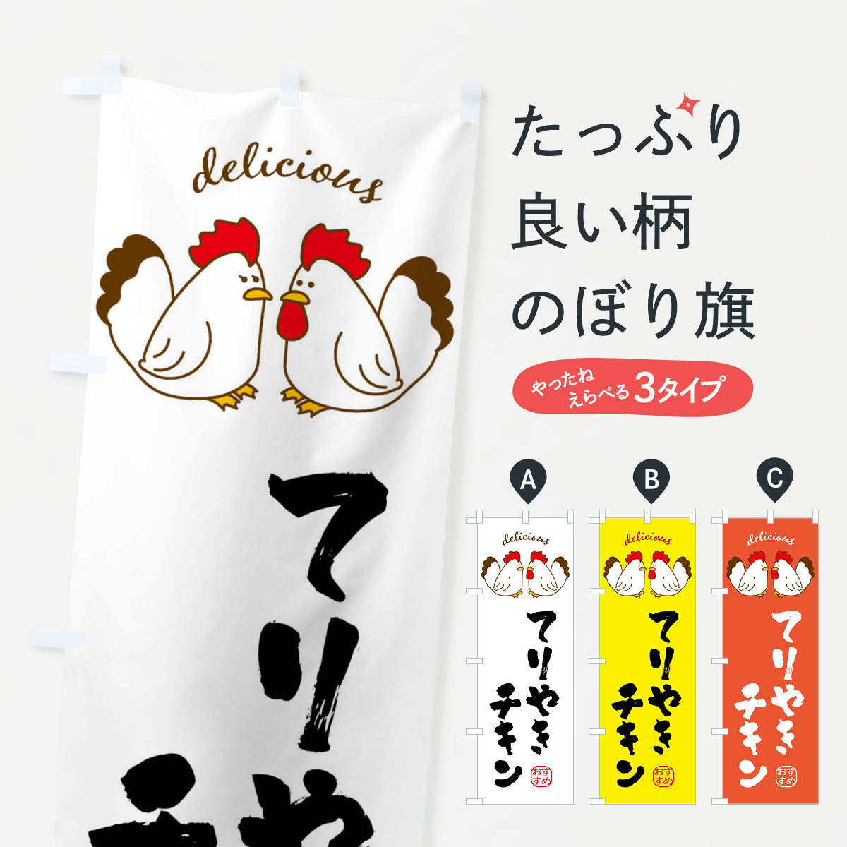 �ڥͥ��ݥ�����360�� �Τܤ�� �Ƥ�䤭������Τܤ� FAFH Ļ���� ���å��ץ� ��̾����Ǥ��ޤ�+1017�ߡ�