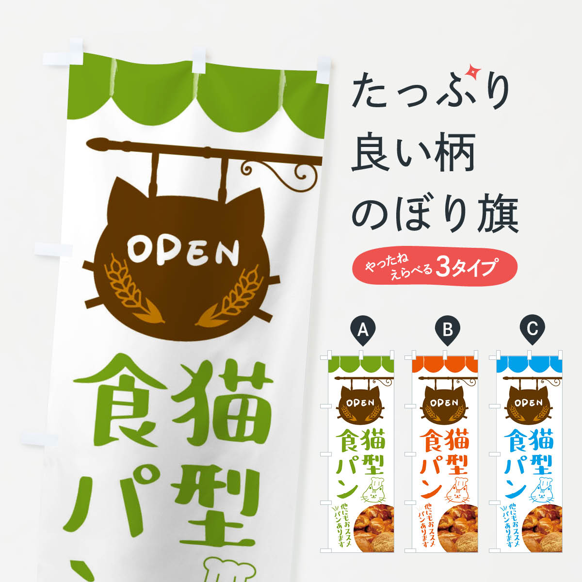 �ڥͥ��ݥ�����360�� �Τܤ�� ǭ�����ѥ󡦤ͤ��Τܤ� FA4K ���å��ץ� ��̾����Ǥ��ޤ�+1017�ߡ�