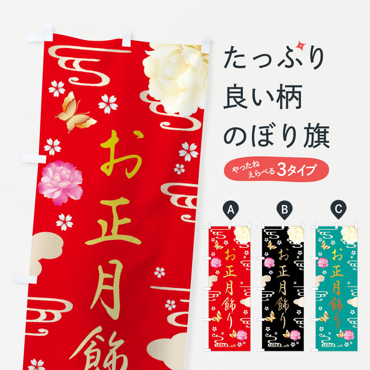 �ڥͥ��ݥ�����360�� �Τܤ�� ��������ꡦ�����Τܤ� FA4Y �� ���å��ץ�