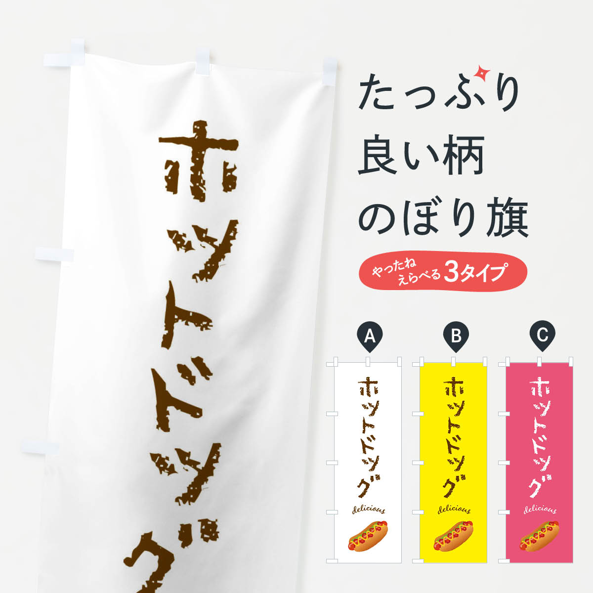 �ڥͥ��ݥ�����360�� �Τܤ�� �ۥåȥɥå��Τܤ� FAL0 ���å��ץ� ��̾����Ǥ��ޤ�+1017�ߡ�