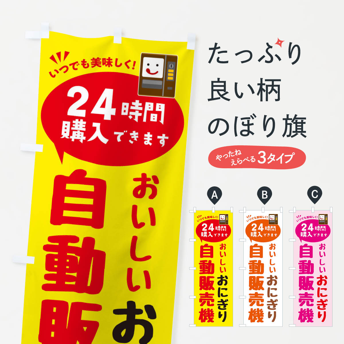 �ڥͥ��ݥ�����360�� �Τܤ�� ���ˤ��꼫�ε�����ư���䵡�Τܤ� FAL7 ���ˤ��ꡦ���ह�� ���å��ץ�