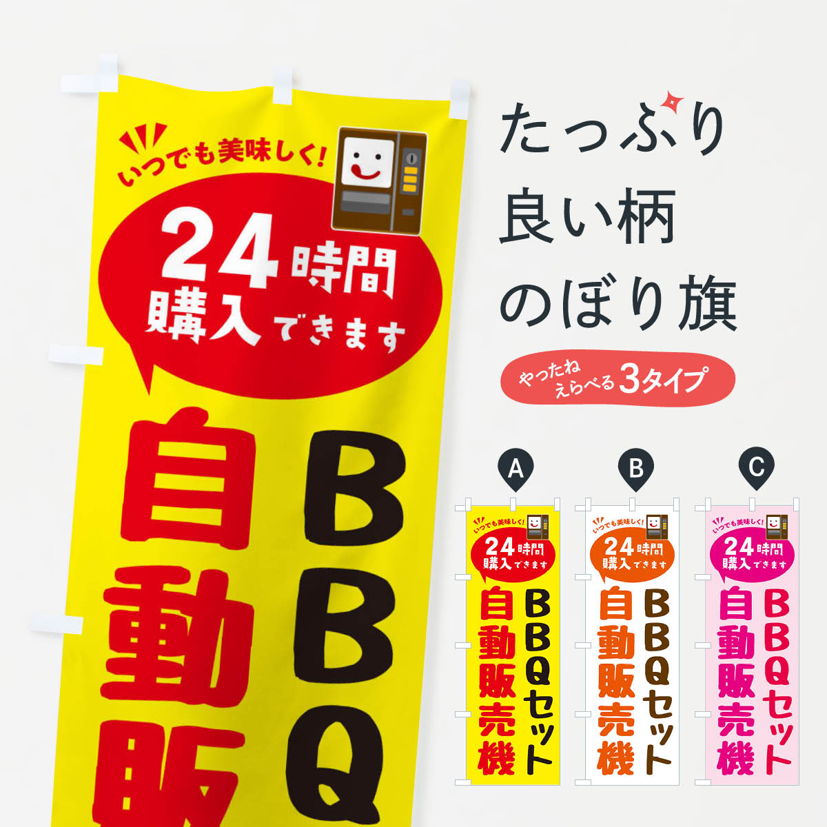 �ڥͥ��ݥ�����360�� �Τܤ�� �С��٥��塼���åȼ��ε�����ư���䵡�Τܤ� FALL ���å��ץ�