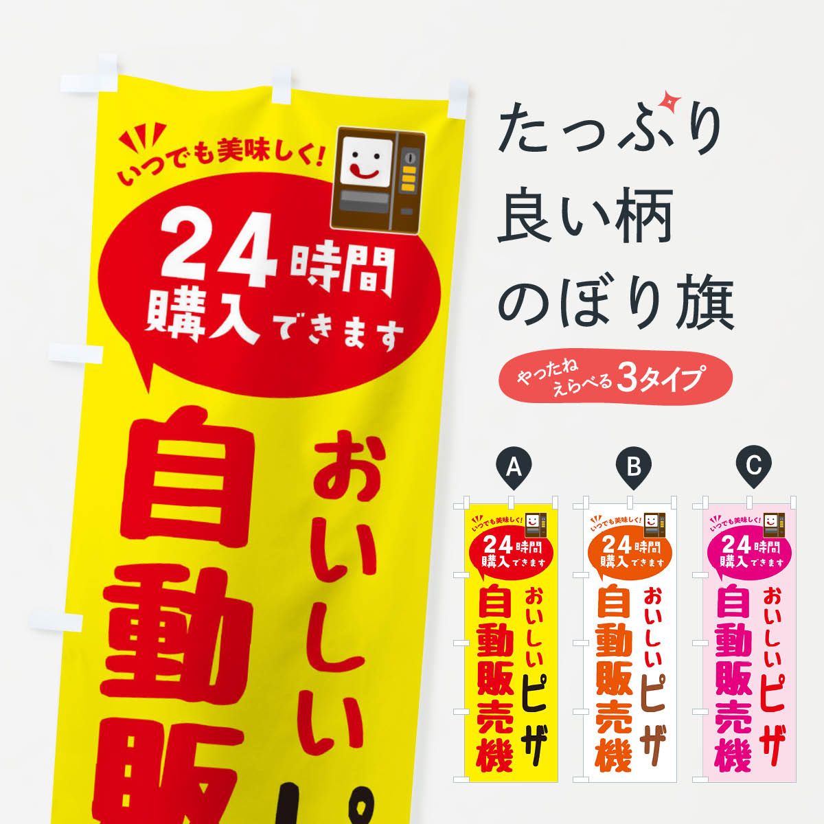 �ڥͥ��ݥ�����360�� �Τܤ�� �ԥ����ε�����ư���䵡�Τܤ� FALR �ԥ����ԥåĥ� ���å��ץ�