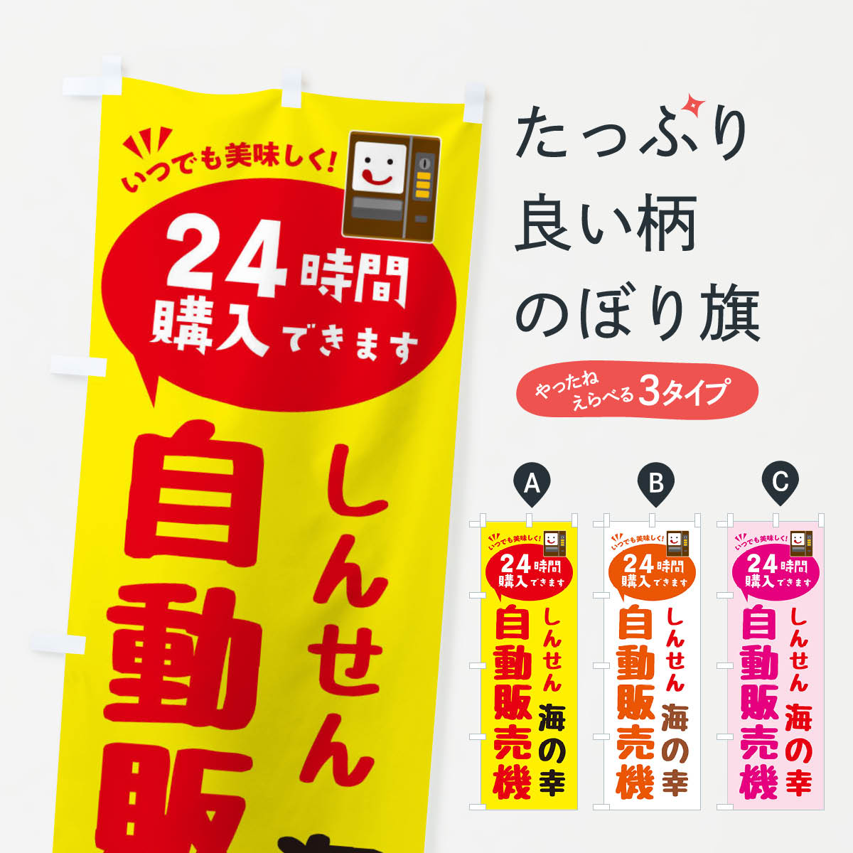 �ڥͥ��ݥ�����360�� �Τܤ�� ���ι����ε�����ư���䵡�Τܤ� FA9Y �������� ���å��ץ�