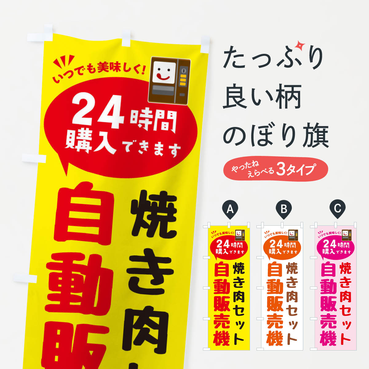 �ڥͥ��ݥ�����360�� �Τܤ�� �Ƥ������åȼ��ε�����ư���䵡�Τܤ� FA9E ���å��ץ�