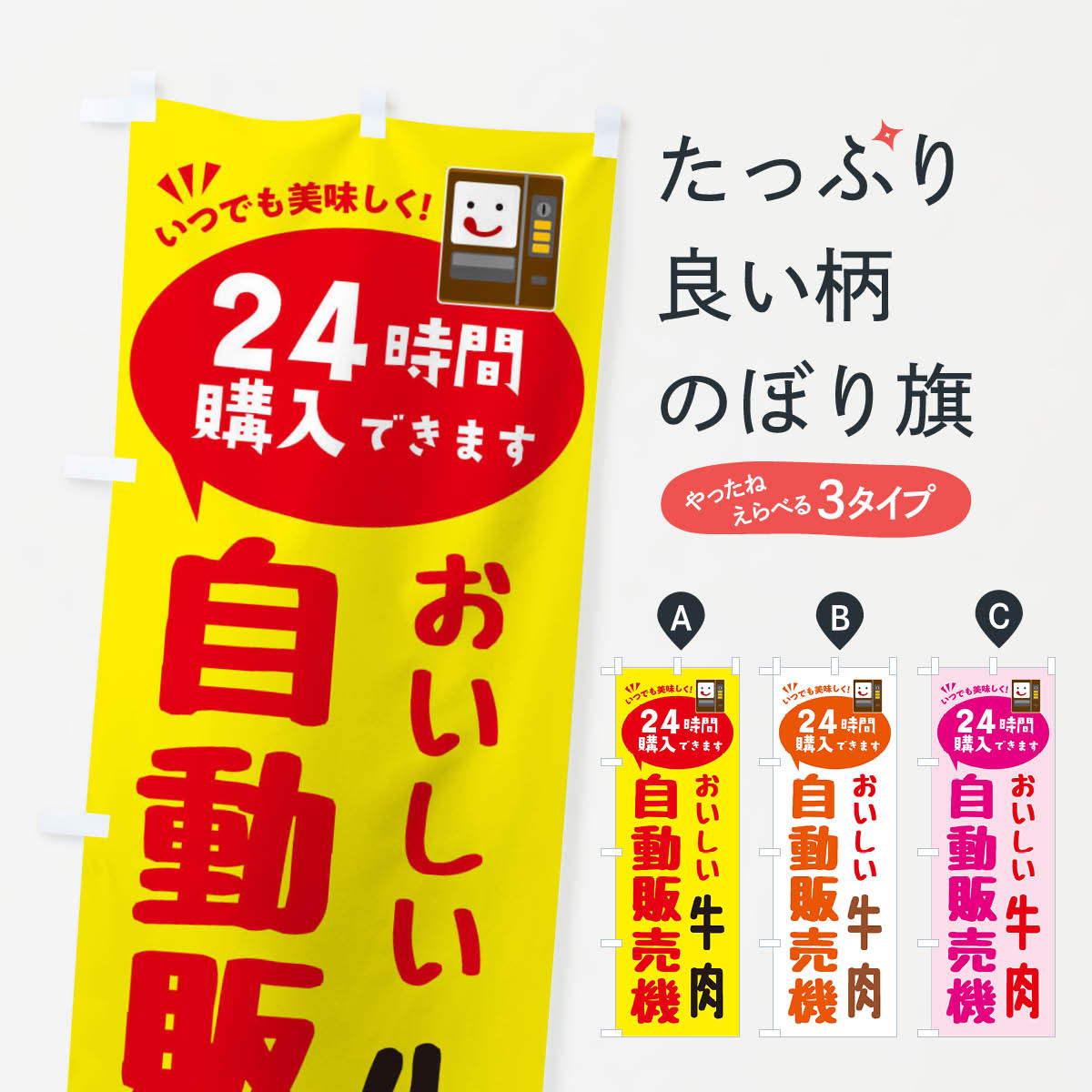 �ڥͥ��ݥ�����360�� �Τܤ�� �������ε�����ư���䵡�Τܤ� FA9F �Ƥ��� ���å��ץ� ��̾����Ǥ��ޤ�+1017�ߡ�