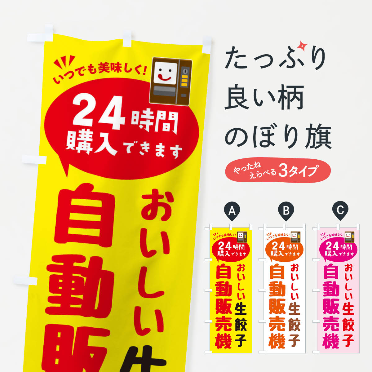 �ڥͥ��ݥ�����360�� �Τܤ�� ���Ҽ��ε�����ư���䵡�Τܤ� FA9X �ҡ����硼�� ���å��ץ�