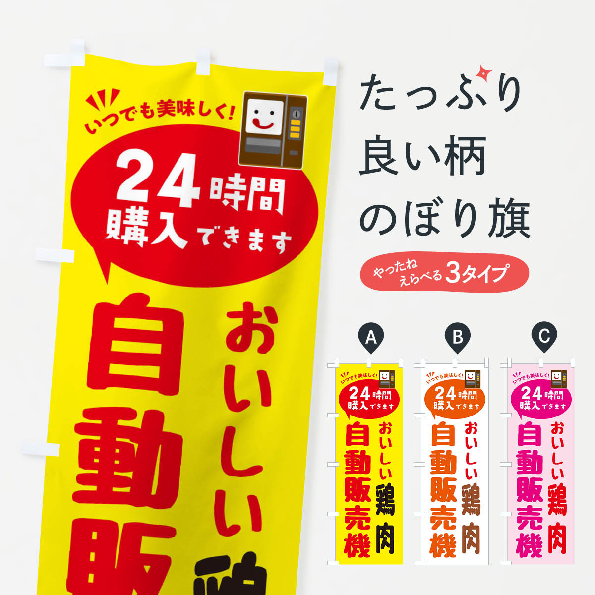 �ڥͥ��ݥ�����360�� �Τܤ�� �������ε�����ư���䵡�Τܤ� FA9H �Ƥ��� ���å��ץ�