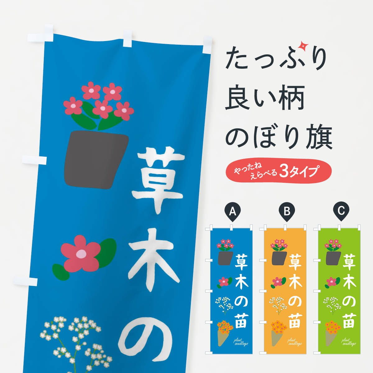 �ڥͥ��ݥ�����360�� �Τܤ�� ���ڤ��ĤΤܤ� FA96 ���ڡ����� ���å��ץ�