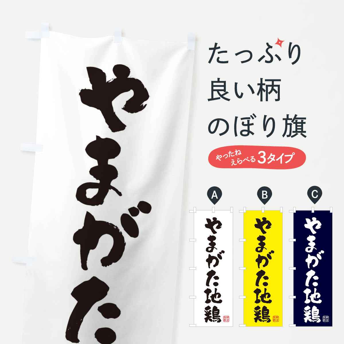 �ڥͥ��ݥ�����360�� �Τܤ�� ��ޤ����Ϸܡ��ܤΤܤ� FAP8 ��Ļ���Ƥ�Ļ ���å��ץ�