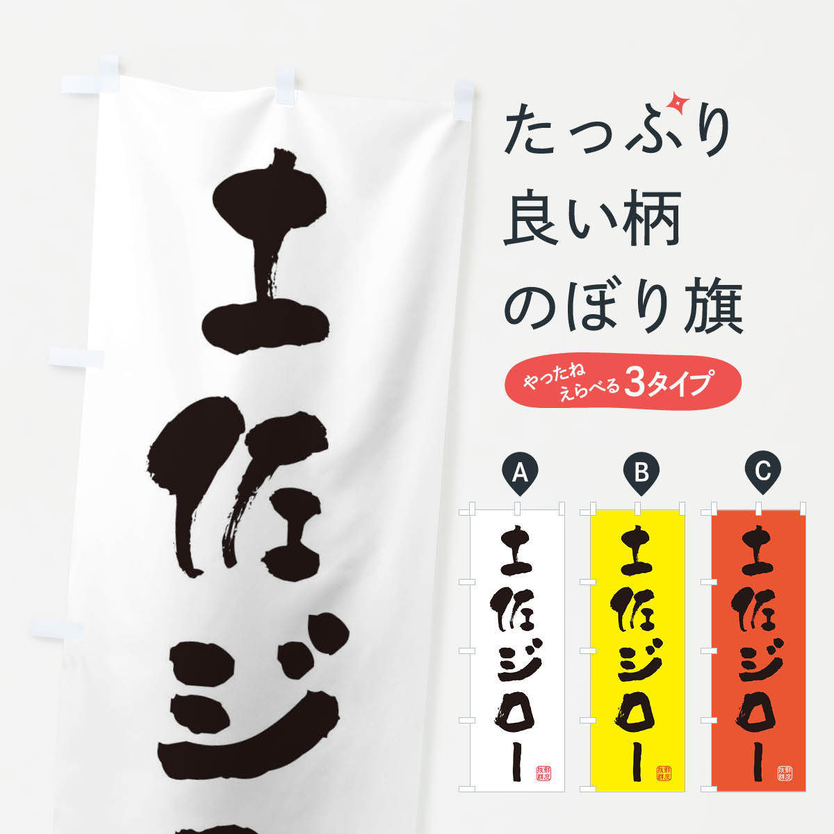 �ڥͥ��ݥ�����360�� �Τܤ�� �ں����������ܤΤܤ� FAPR �֥����� ���å��ץ�