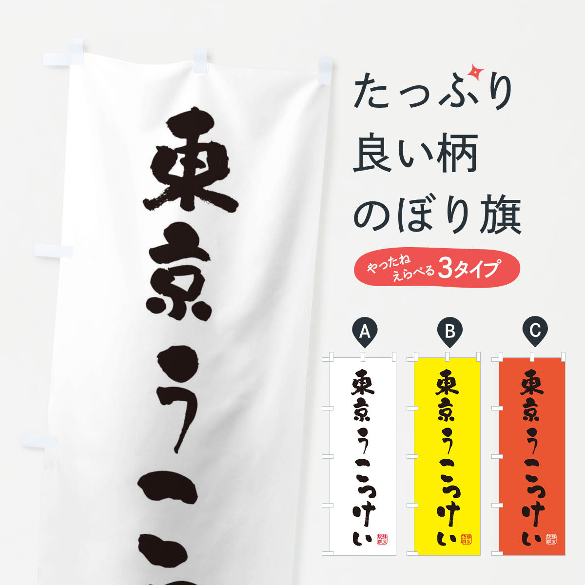 �ڥͥ��ݥ�����360�� �Τܤ�� ��������ä������ܤΤܤ� FARE �֥����� ���å��ץ�