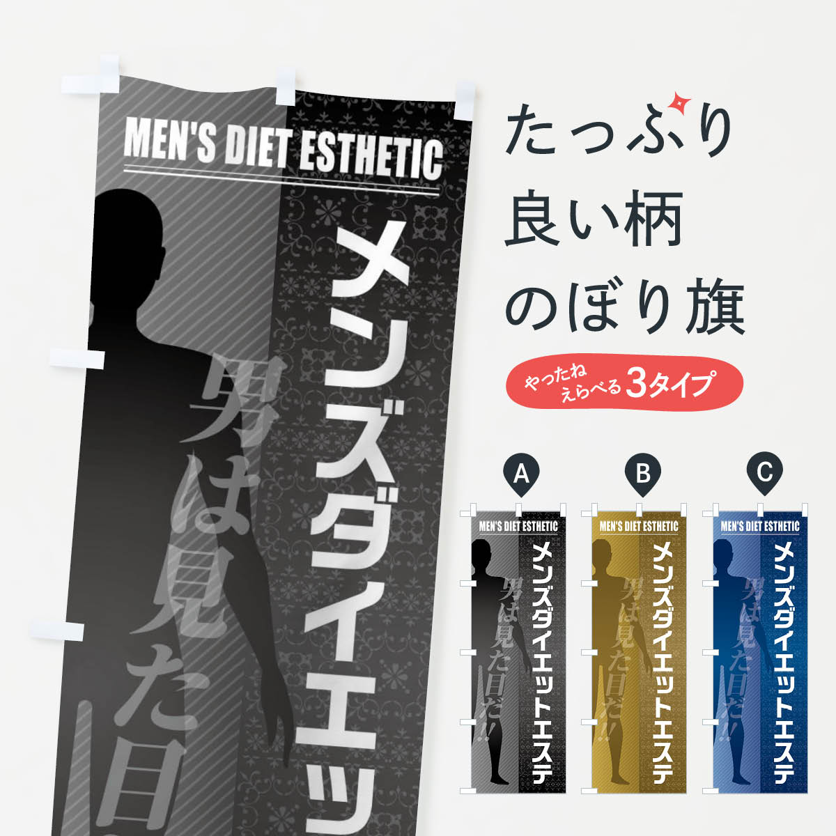 �ڥͥ��ݥ�����360�� �Τܤ�� ��󥺥������åȥ����ƤΤܤ� F2TN ���å��ץ�