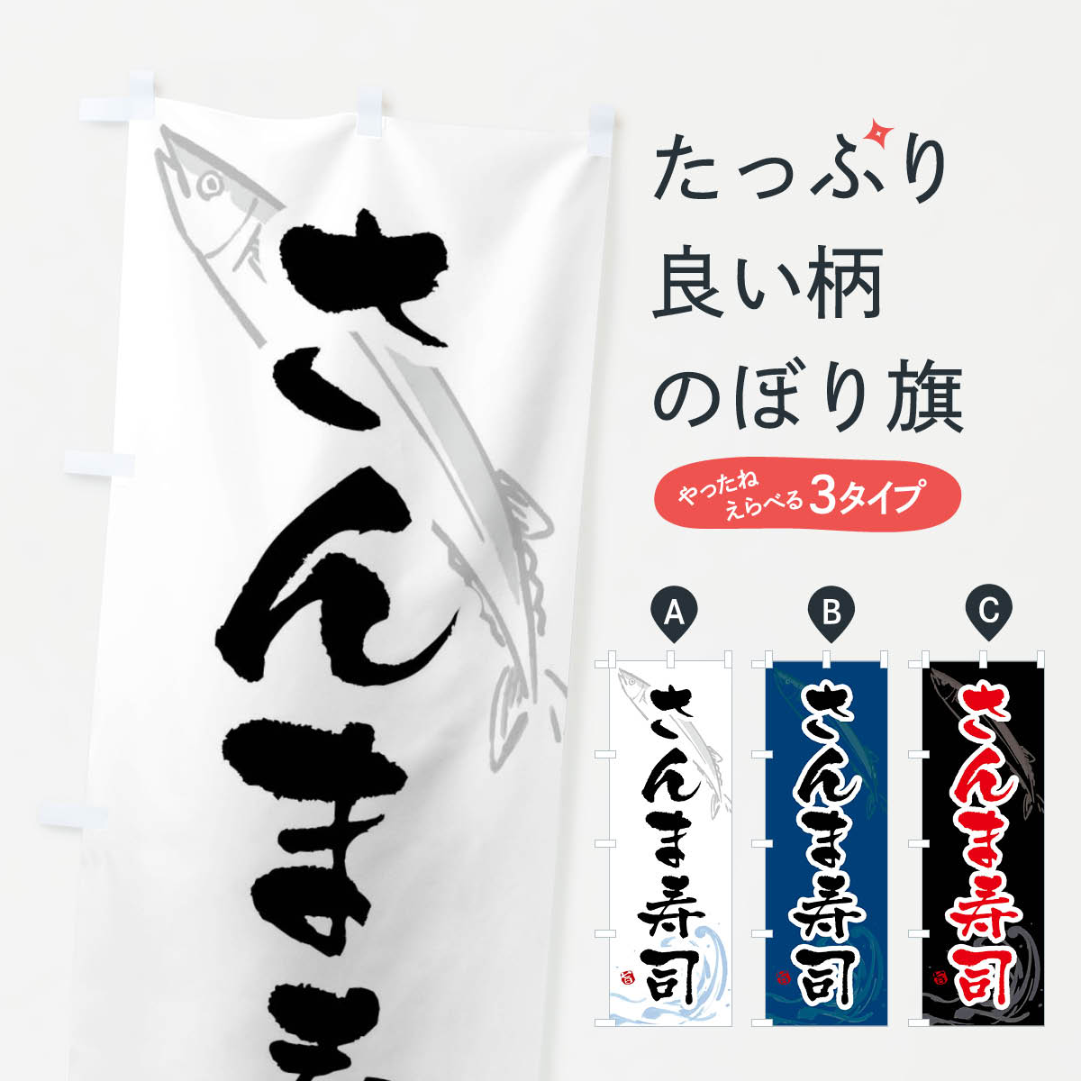 のぼり旗 ペット トリミングのぼり 寸法60×180 丈夫で長持ち【四辺標準縫製】のぼり旗 送料無料【3980円以上で】のぼり旗 オリジナル／文字変更可／のぼり旗 ペット トリミング のぼり