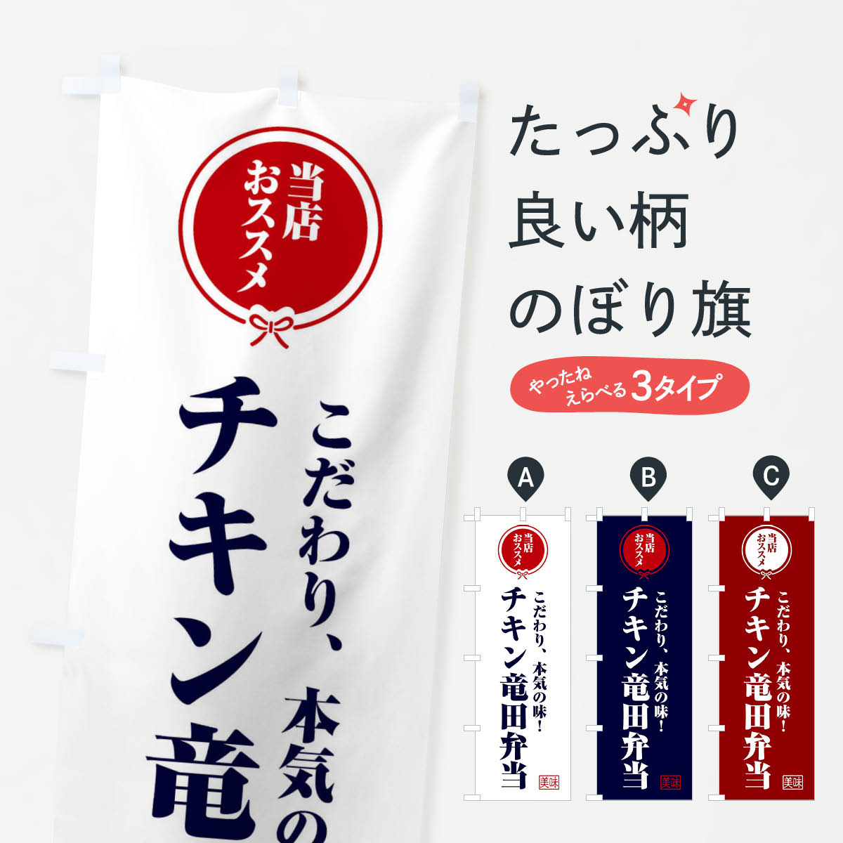 �ڥͥ��ݥ�����360�� �Τܤ�� ������ε�������Τܤ� FUA8 ������ ���å��ץ�