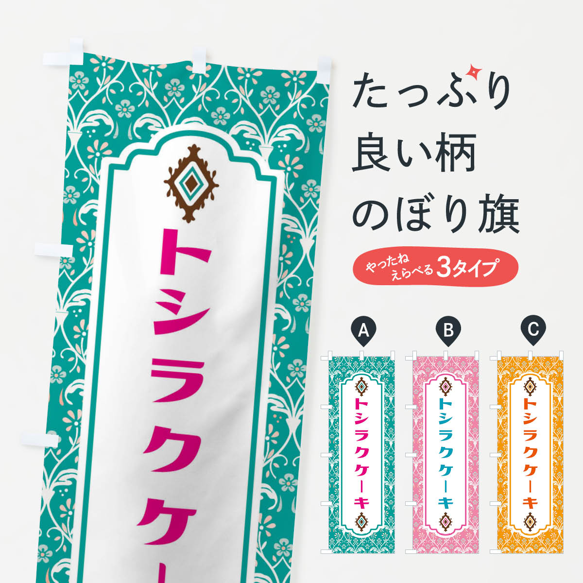 �ڥͥ��ݥ�����360�� �Τܤ�� �ȥ��饯�������Τܤ� FUAP ���å��ץ�