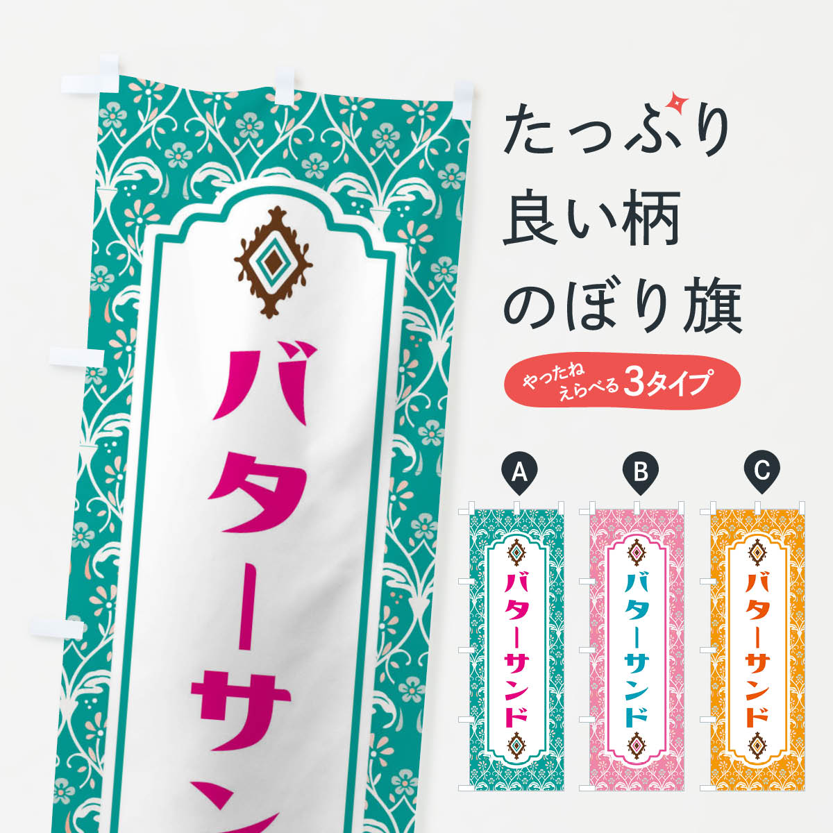 �ڥͥ��ݥ�����360�� �Τܤ�� �Х�������ɤΤܤ� FUN4 ���å��ץ�