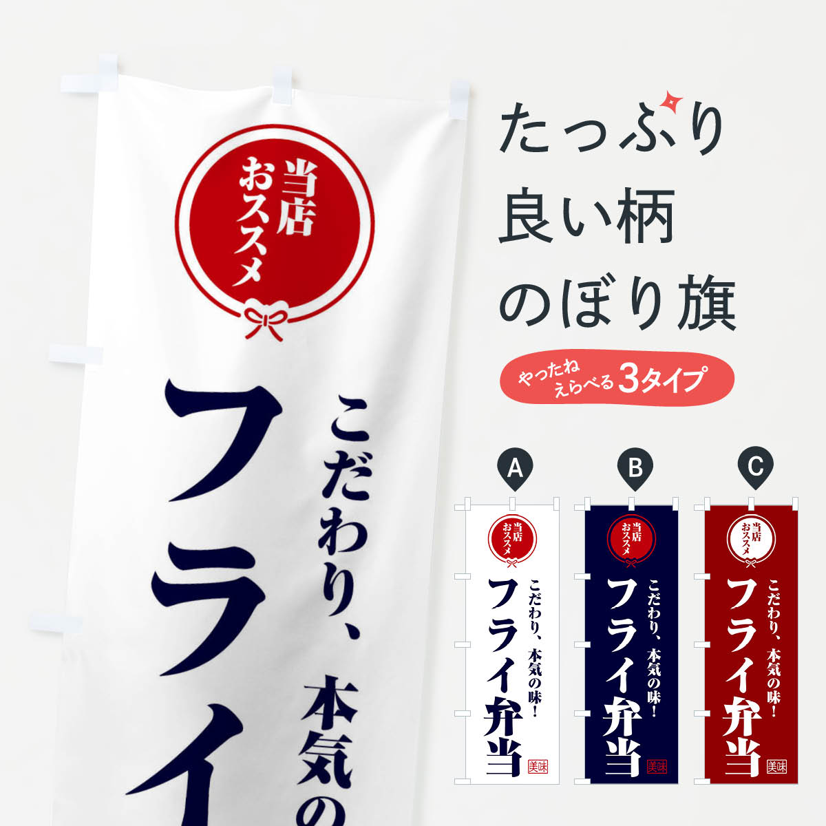 �ڥͥ��ݥ�����360�� �Τܤ�� �ե饤�����Τܤ� FUN1 ������ ���å��ץ�