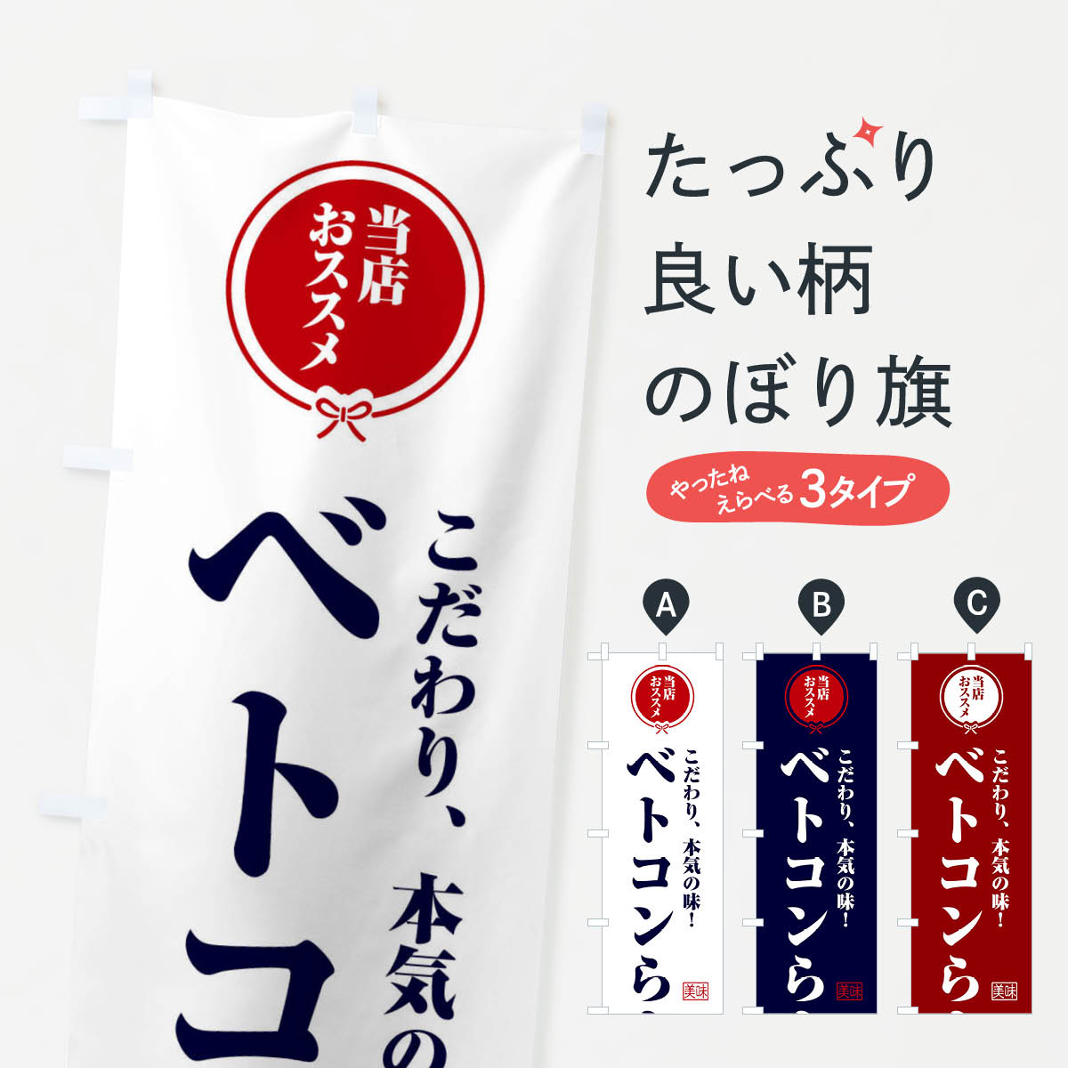 �ڥͥ��ݥ�����360�� �Τܤ�� �٥ȥ���顼���Τܤ� FUNY �顼��� ���å��ץ�