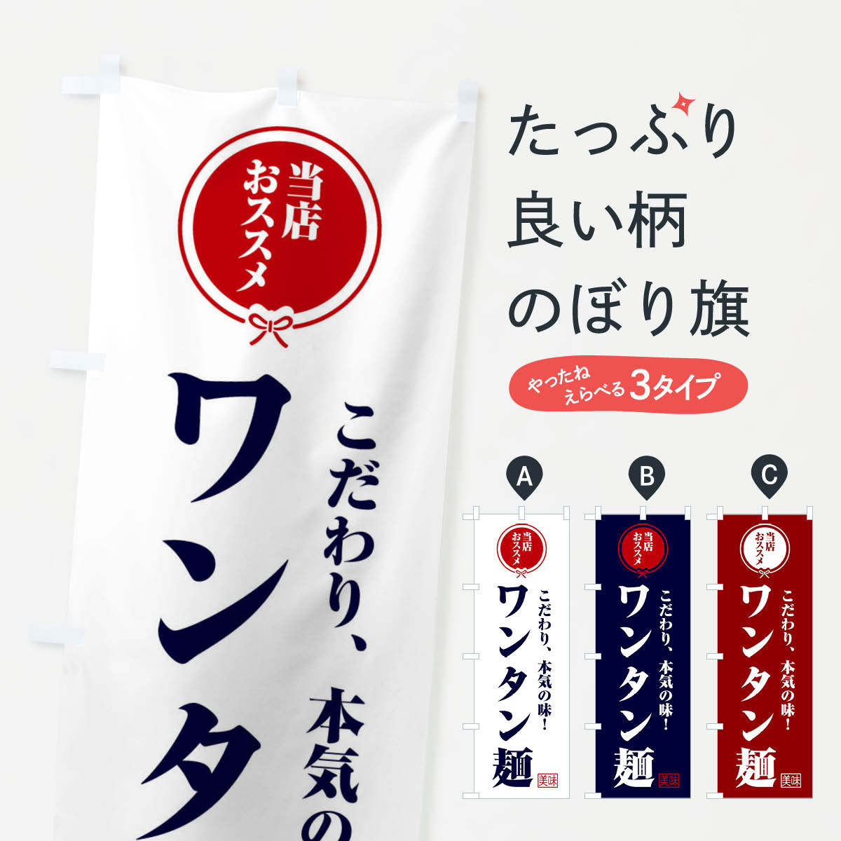 �ڥͥ��ݥ�����360�� �Τܤ�� ��󥿥��ͤΤܤ� FUNH ����� ���å��ץ� ��̾����Ǥ��ޤ�+1017�ߡ�