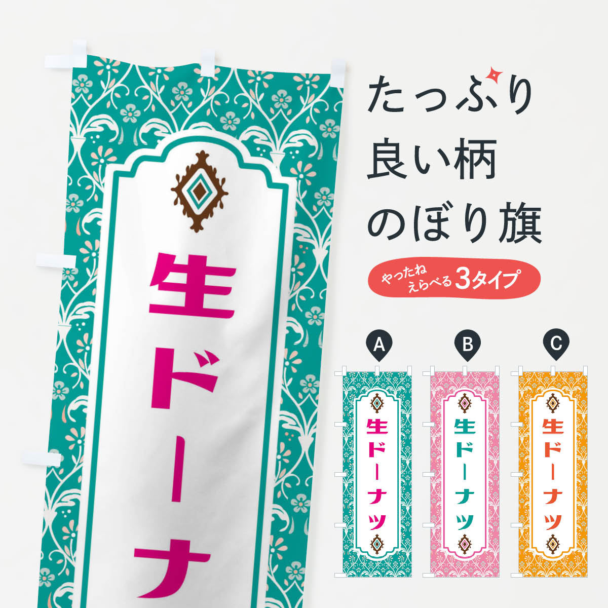 �ڥͥ��ݥ�����360�� �Τܤ�� ���ɡ��ʥĤΤܤ� FUNC ���å��ץ�