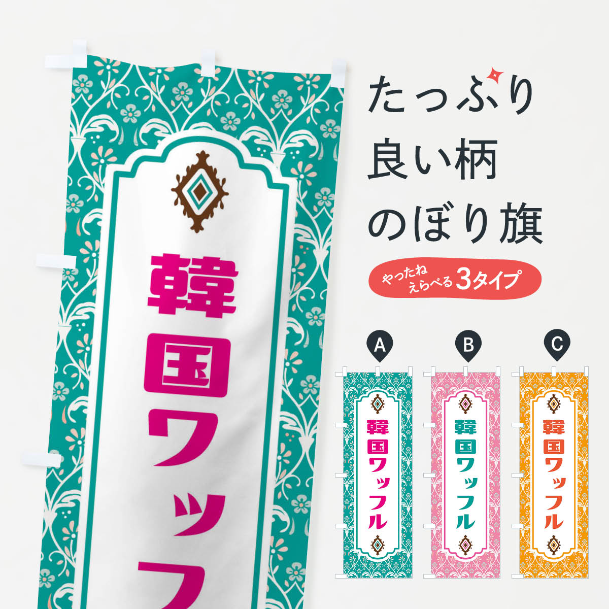 �ڥͥ��ݥ�����360�� �Τܤ�� �ڹ��åե�Τܤ� FUN9 ���å��ץ� ��̾����Ǥ��ޤ�+1017�ߡ�