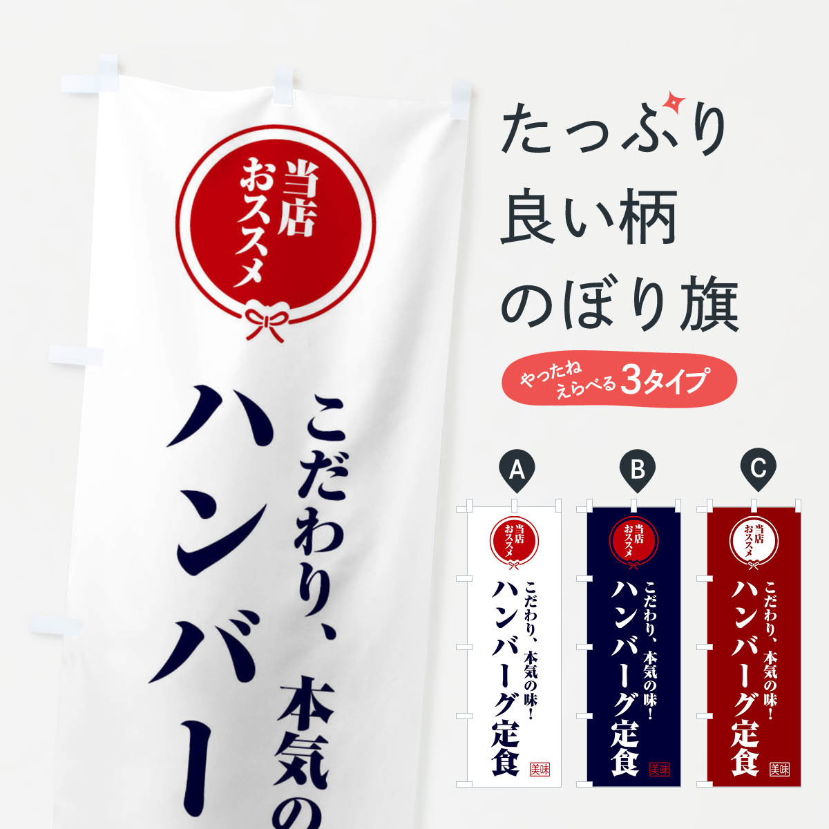 �ڥͥ��ݥ�����360�� �Τܤ�� �ϥ�С����꿩�Τܤ� FFC2 ���å��ץ�