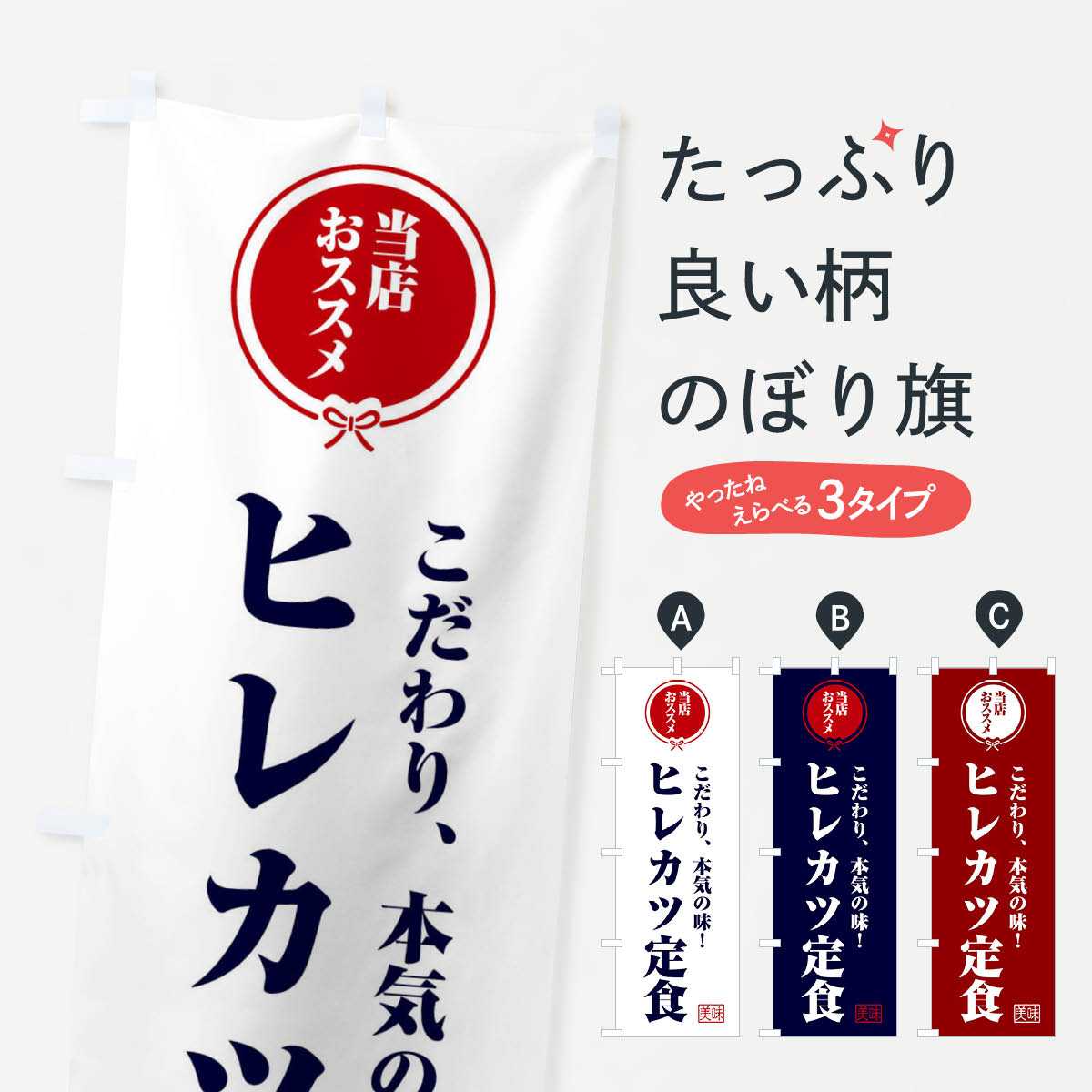 �ڥͥ��ݥ�����360�� �Τܤ�� �ҥ쥫���꿩�Τܤ� FFC3 �꿩�����å� ���å��ץ�