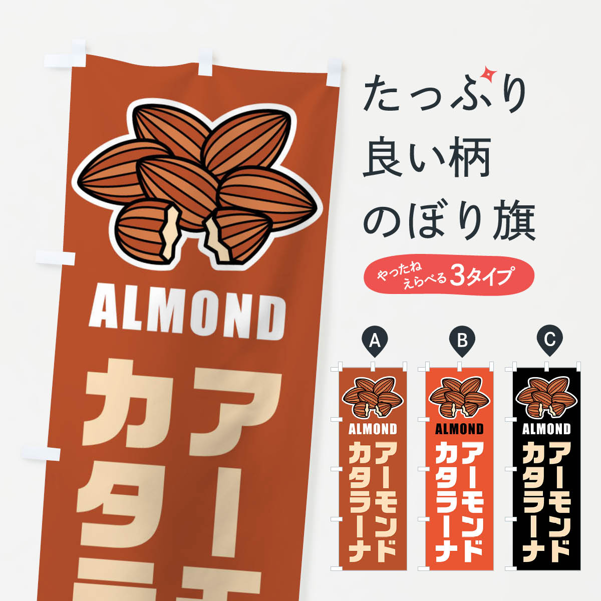 �ڥͥ��ݥ�����360�� �Τܤ�� �������ɥ����顼�ʡ����饹�ȤΤܤ� FFK8 �������� ���å��ץ�