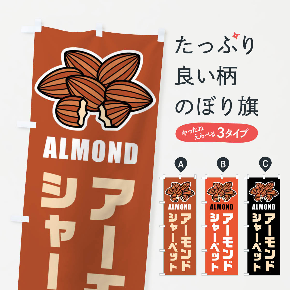 �ڥͥ��ݥ�����360�� �Τܤ�� �������ɥ��㡼�٥åȡ����饹�ȤΤܤ� FF83 ���������꡼�� ���å��ץ�