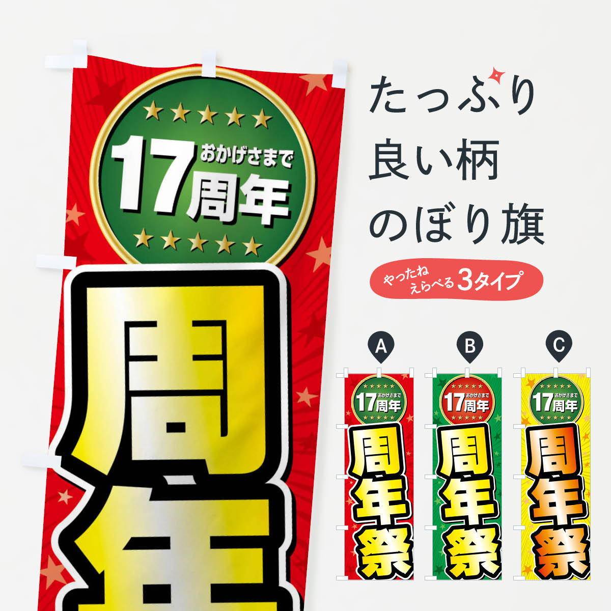 �ڥͥ��ݥ�����360�� �Τܤ�� ��ǯ�ס�17��ǯ�Τܤ� FFRY �϶Ⱥס������� ���å��ץ�