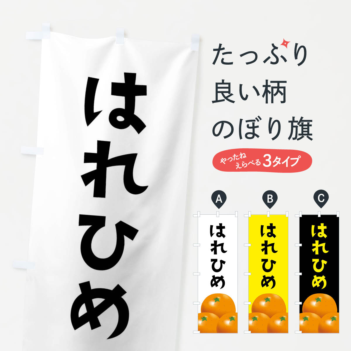 �ڥͥ��ݥ�����360�� �Τܤ�� �Ϥ�Ҥᡦ�ߤ���Τܤ� FFRJ �ߤ��󡦴����� ���å��ץ�