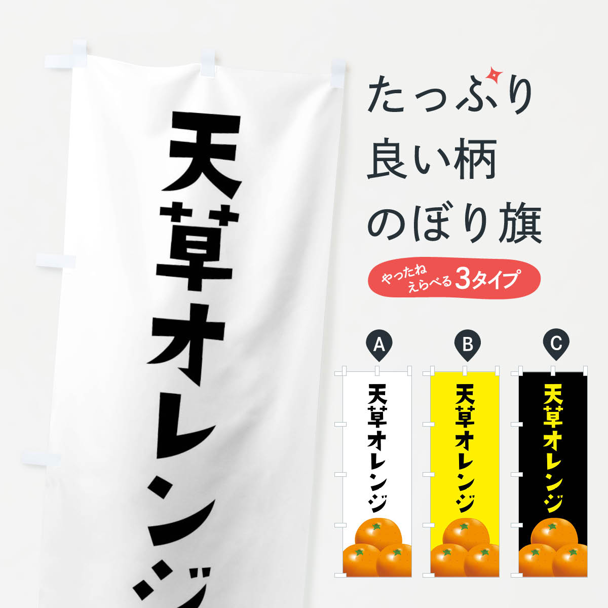 �ڥͥ��ݥ�����360�� �Τܤ�� ŷ�𥪥�󥸡��ߤ���Τܤ� FFSX �ߤ��󡦴����� ���å��ץ�