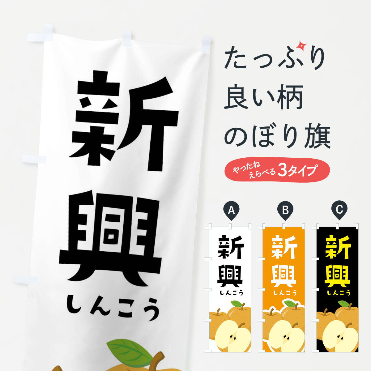 �ڥͥ��ݥ�����360�� �Τܤ�� �����������ʤ��Τܤ� FFS5 �ʤ����� ���å��ץ�