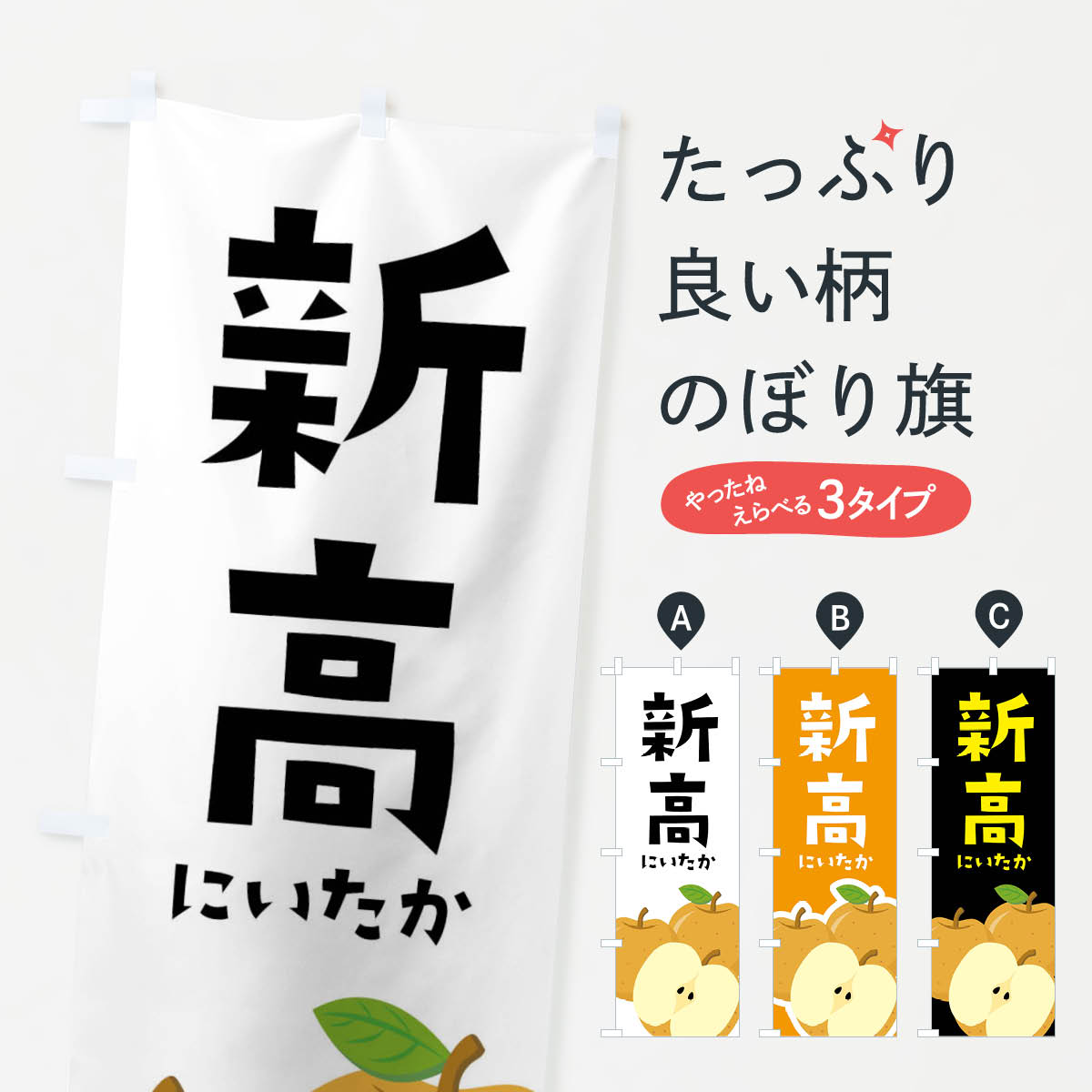 �ڥͥ��ݥ�����360�� �Τܤ�� ���⡦�����ʤ��Τܤ� FFSH �ʤ����� ���å��ץ� ��̾����Ǥ��ޤ�+1017�ߡ�