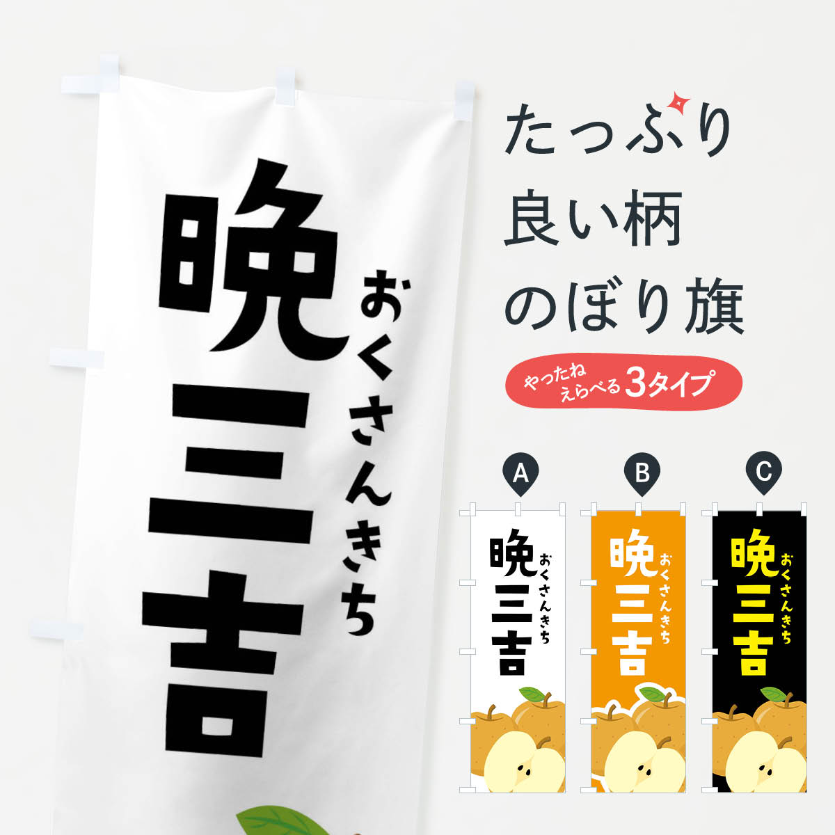 �ڥͥ��ݥ�����360�� �Τܤ�� �ջ��ȡ������ʤ��Τܤ� FFSW �ʤ����� ���å��ץ�